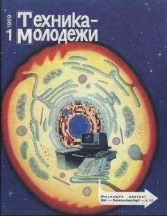 Олег Исаев - Из искры возгорится «Пламя»