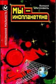 Валерий Демин - Загадки Гипербореи