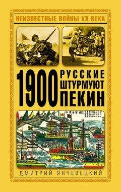 Наталья Командорова - Русская Прага