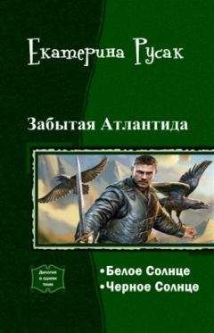 Александр Руджа - Бесконечное лето: Эксперимент (СИ)