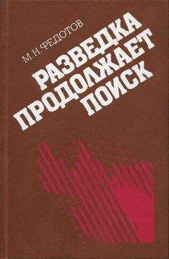 Михаил Алексеев - Дивизионка