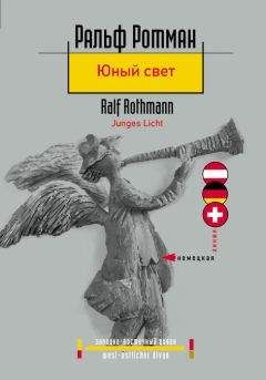 Фатима Мернисси - Рожденная в гареме. Любовь, мечты… и неприкрытая правда