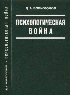 Дэвид Чейз - Искусство войны. Руководство для бизнеса