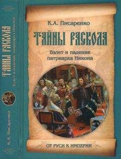 Уильям Ширер - Взлет и падение третьего рейха. Том I