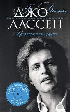 Габриэль Маркес - Невероятная и грустная история о простодушной Эрендире и ее жестокосердной бабушке (сборник)