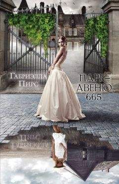 Фейт Хантер - Одержимая