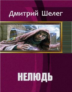 Юрий Циммерман - Серебро далёкого Севера [СИ]