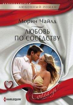 Николь Бернем - Поцелуй рыцаря