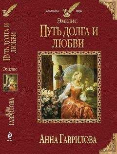 Анна Львова - Человек с Зелёной тростью(СИ)