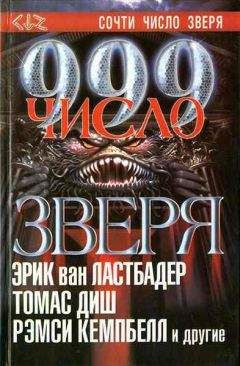 Алексей Жарков - Избранные. Тёмное фэнтези и хоррор