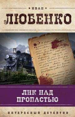 Наталья Пронина - Иван Грозный: «мучитель» или мученик?