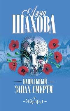 Валерий Фатеев - Город в законе: Магадан, триллер