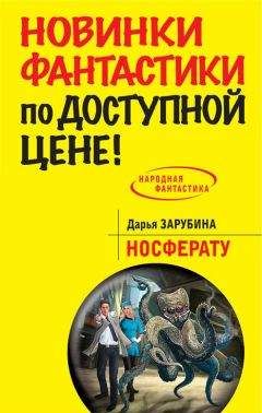 Александр Прокопович - Детектив с Лысой Горы