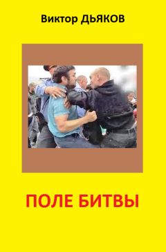 Валида Будакиду - Пасынки отца народов. Квадрология. Книга первая. Сказка будет жить долго