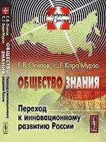 Владимир Найденков - Бизнес-планирование