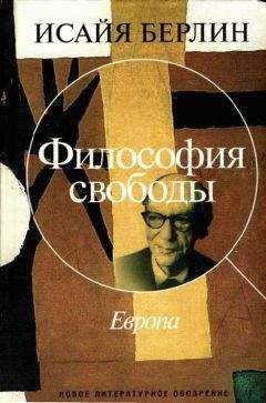 Александр Томчин - Германия без вранья