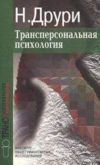 Геогрий Чистяков - Психология религиозного фанатизма