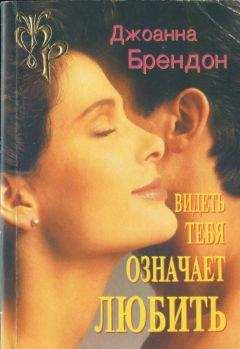 Юлия Лавряшина - Гринвичский меридиан