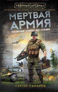 Сергей Зверев - Офицерский клинок