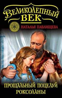 Георг Эберс - Жена бургомистра