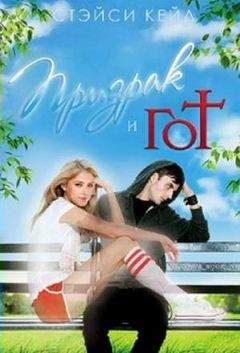Дебора Боэм - Призрак улыбки