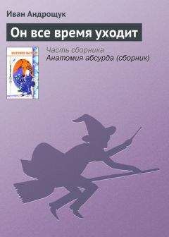 Иван Белогорохов - Милиционер социума. Ночная охота