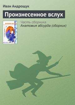 Андрей Петерсон - Почему я не люблю дождь