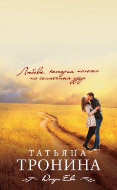 Норма Бейшир - Время легенд