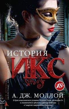  Тиамат - Врата Славы. История Ашурран-воительницы