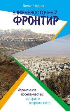 Билл Брайсон - Краткая история быта и частной жизни