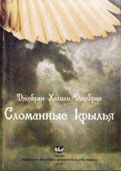 Григорий Квитка-Основьяненко - Малороссийская проза (сборник)