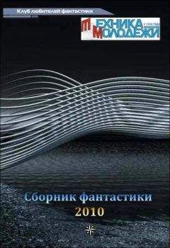 Владимир Щербаков - Клуб любителей фантастики, 1976–1977