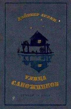 Джин Монтгомери - Ищи на диком берегу