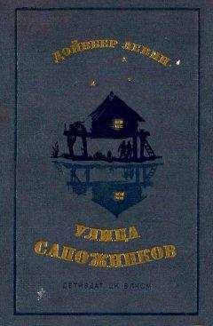 Юрий Сотник - Ясновидящая, или Эта ужасная «улица»