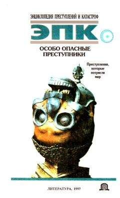 Александр Сосновский - Кабинет доктора Либидо. Том II (В – Г)