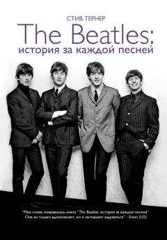 Дэниел Хоуп - Когда можно аплодировать? Путеводитель для любителей классической музыки