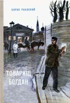 Борис Зубков - Что такое завтра и вчера