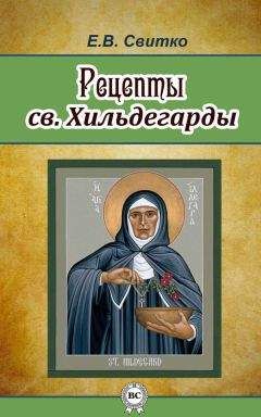 Савелий Кашницкий - Лекарство, которое всегда под рукой : на кухне, в огороде, в лесу