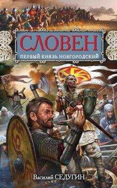 Геннадий Ананьев - Князь Воротынский