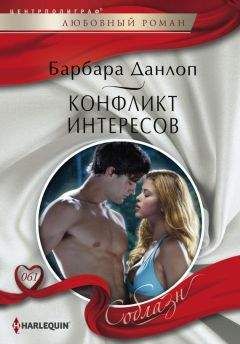 Ингрид Реймс - Радость и грусть
