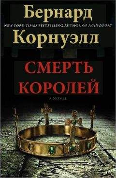 Александр Чиненков - Крещенные кровью