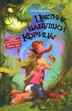 Всеволод Гаршин - Сказка о жабе и розе