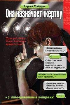 Илья Рясной - Убойная фарцовка