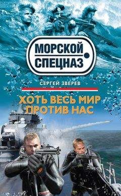 Джеймс Роллинс - Айсберг