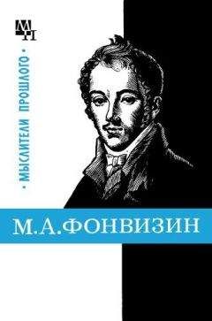 Александр Игнатенко - Ибн-Хальдун