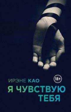 Юрий Перов - Прекрасная толстушка. Книга 2