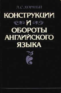 Тамила Казанок - Формула 7. Экспресс-курс английской грамматики