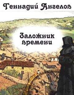 Юрий Корчевский - Бездна. Первые после бога