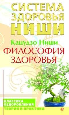 Денис Шевчук - Йога для красоты, здоровья и долголетия