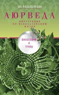 Константин Крылов - Фашистская диета